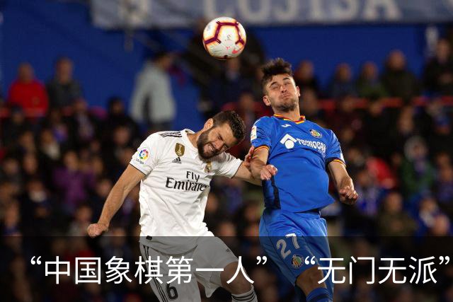 “中国象棋第一人”“无门无派”的王天一，出狱之后，还能下棋吗