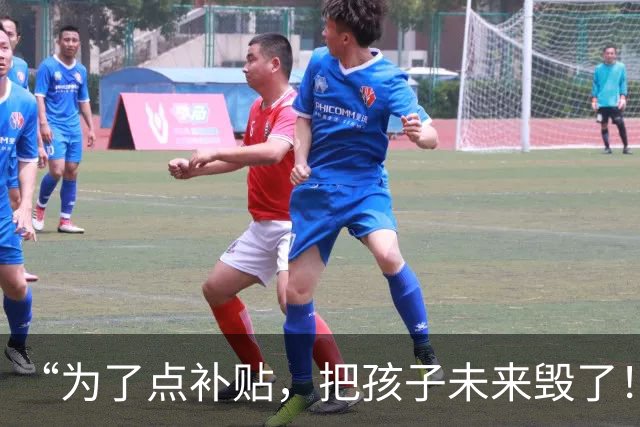 “为了点补贴，把孩子未来毁了！”单亲妈妈奇葩操作，网友：他长大肯定恨你！