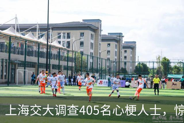 上海交大调查405名心梗人士，惊讶发现：易患心梗的人有4大共性！