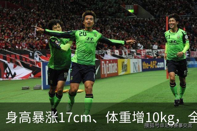 身高暴涨17cm、体重增10kg，全红婵为何拆掉十年动作后反而夺金？